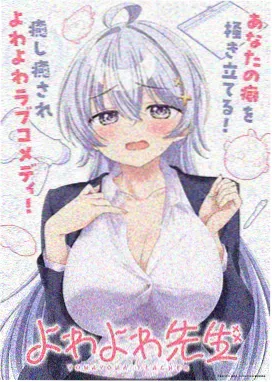 时之沙漏动画封面