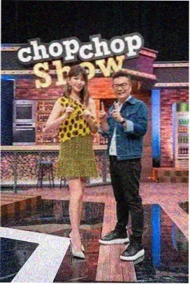 一起露营吧综艺封面