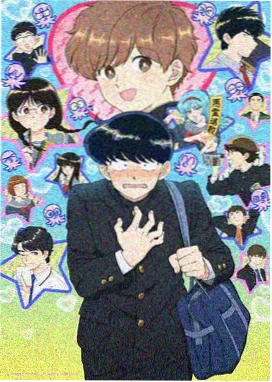 风与木之诗动画封面